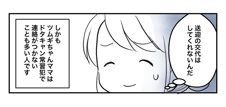 1_2_2