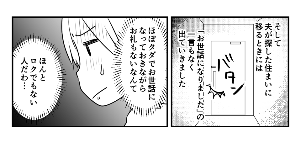 1_2_2