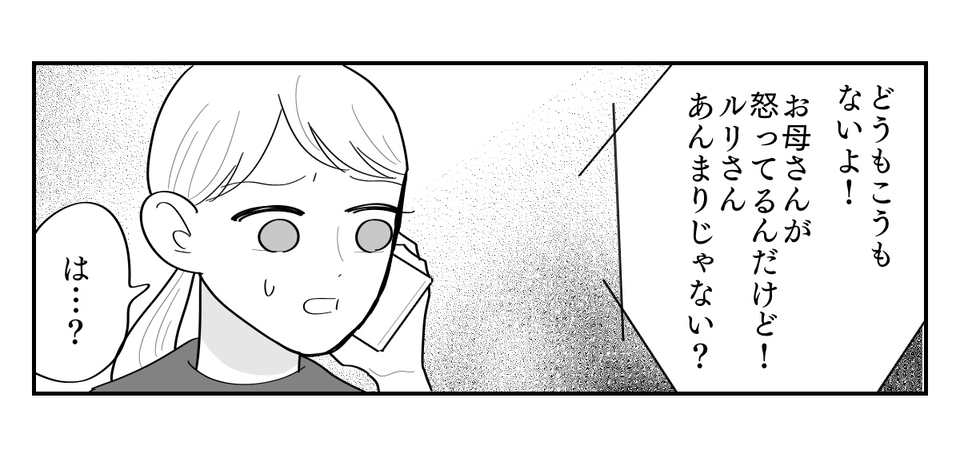 3-5