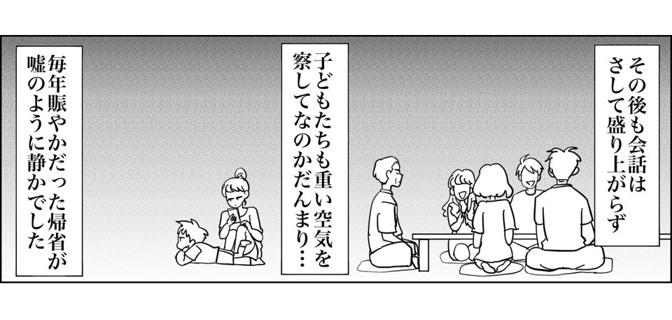3_4_1