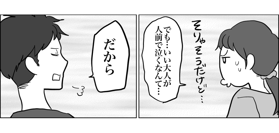 1_4_2