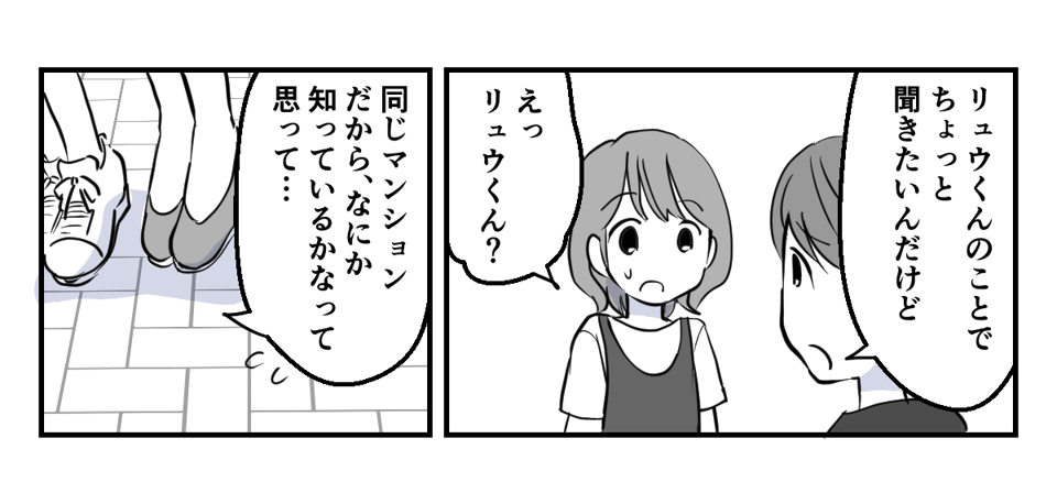 子どもへの問題行動(学校への報告基準)5_2_1