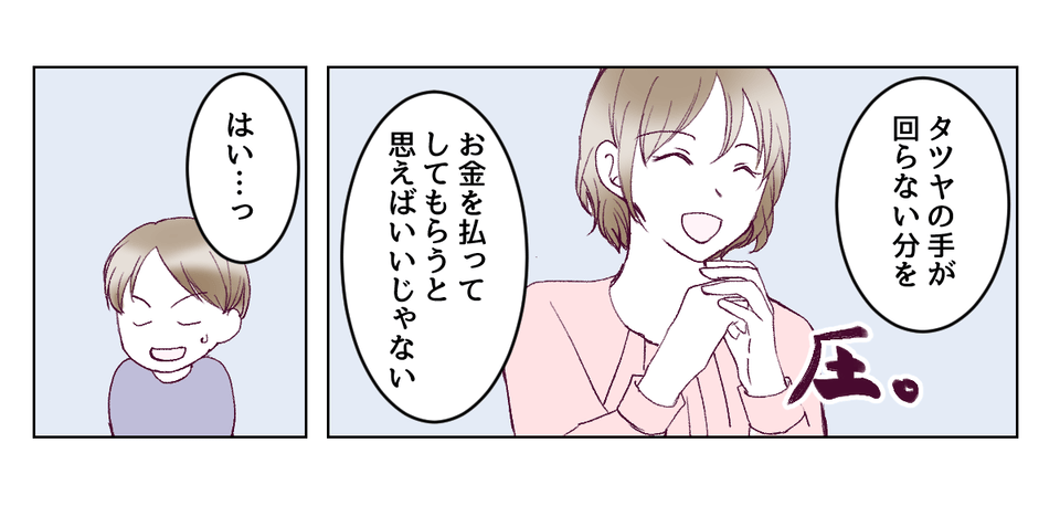 5_3_3