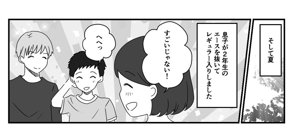 1_2_2