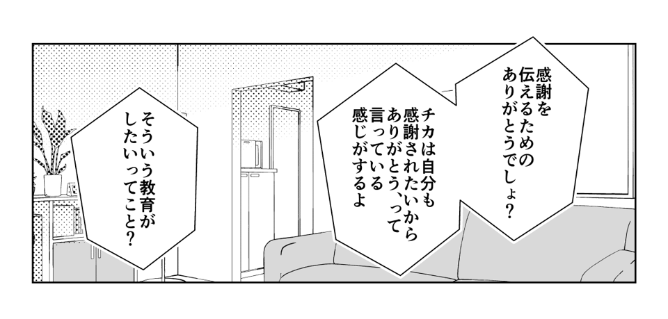 3_1_2
