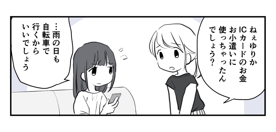 3_1_1