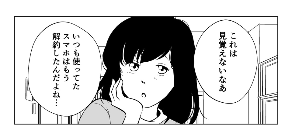 1_4_2