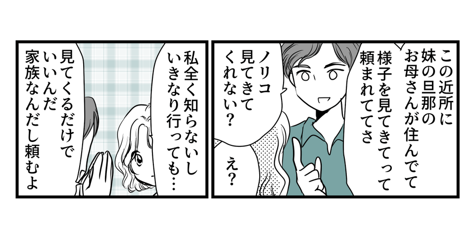1-3-1