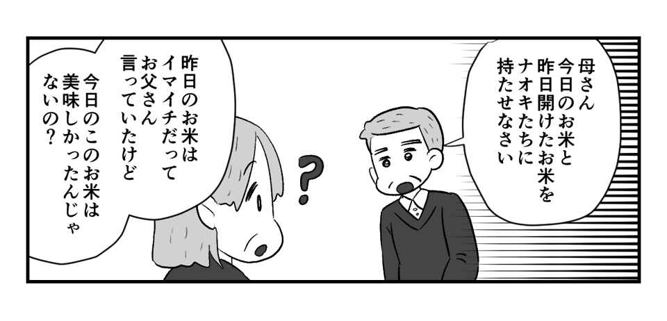 12_1