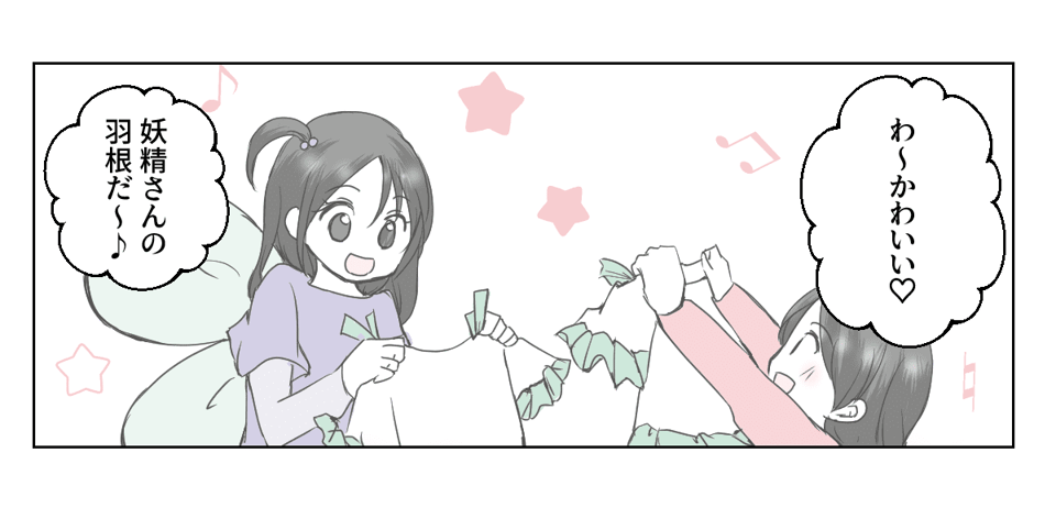 2_3_2