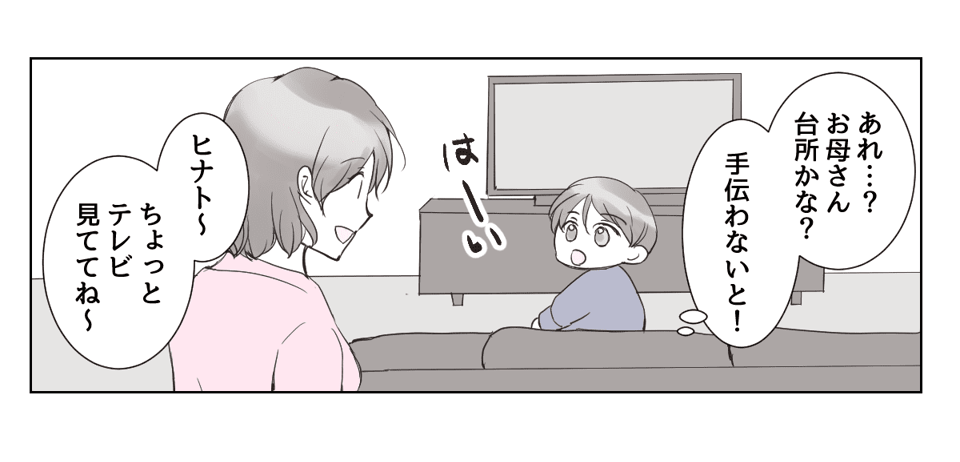 4_2_3