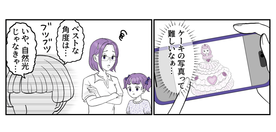 4-3-1
