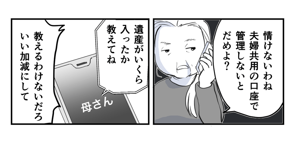 3_2_2