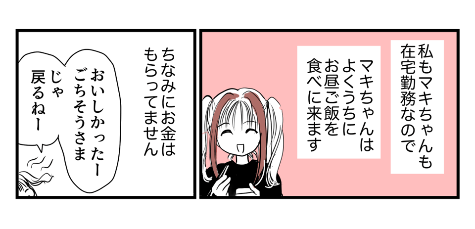 2-1-2