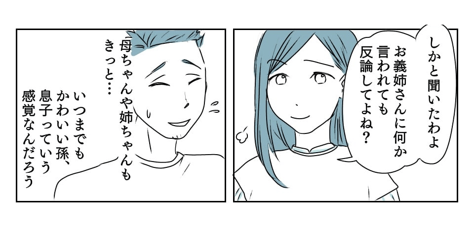 4_3_2