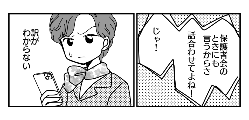 4_3_1