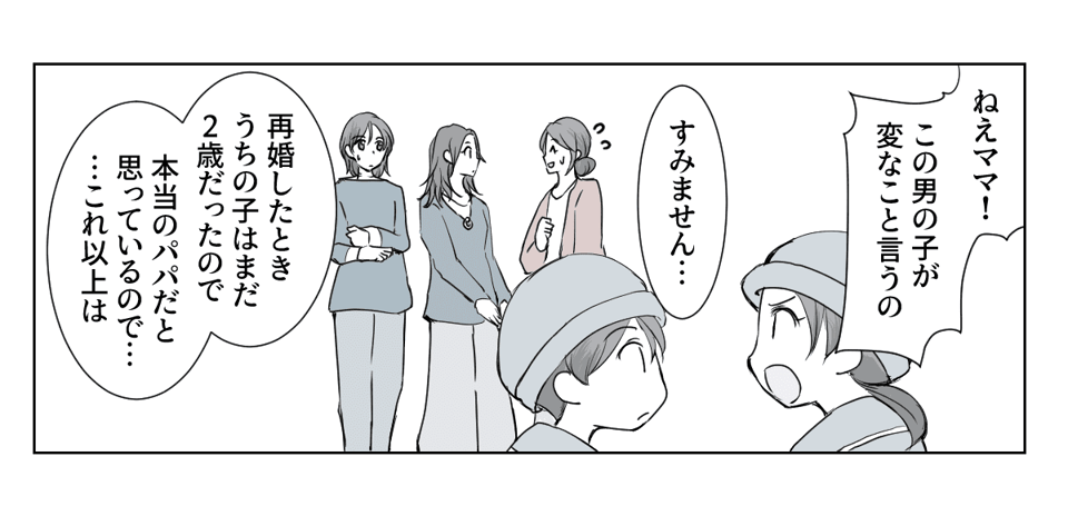 1_3_2