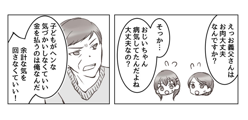1_2_3