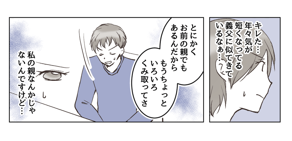 3_2_3