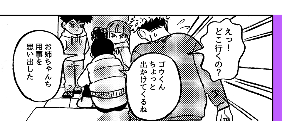 3_2_2朝の9時にアポなし3人組！義母＆義姉朝の9時にアポなし3人組！義母＆義姉