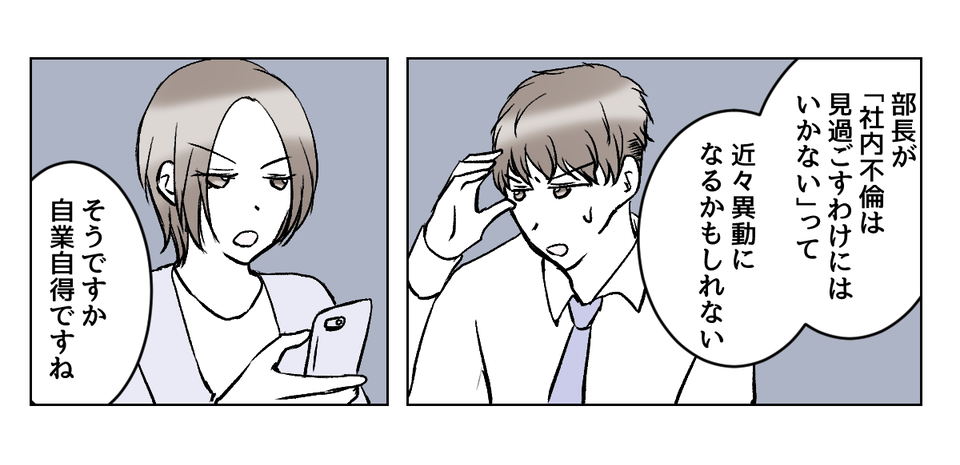 5_3_2