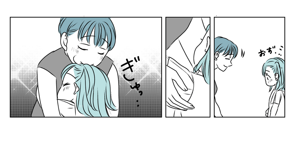 冷たい態度を取るようになった義姉　6_2_3