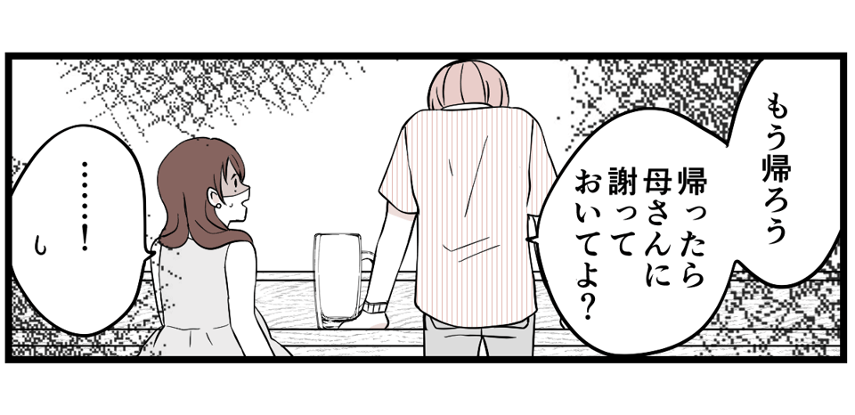 2-3-2 (19)