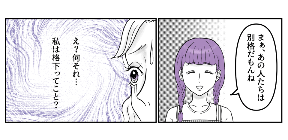 1-3-2