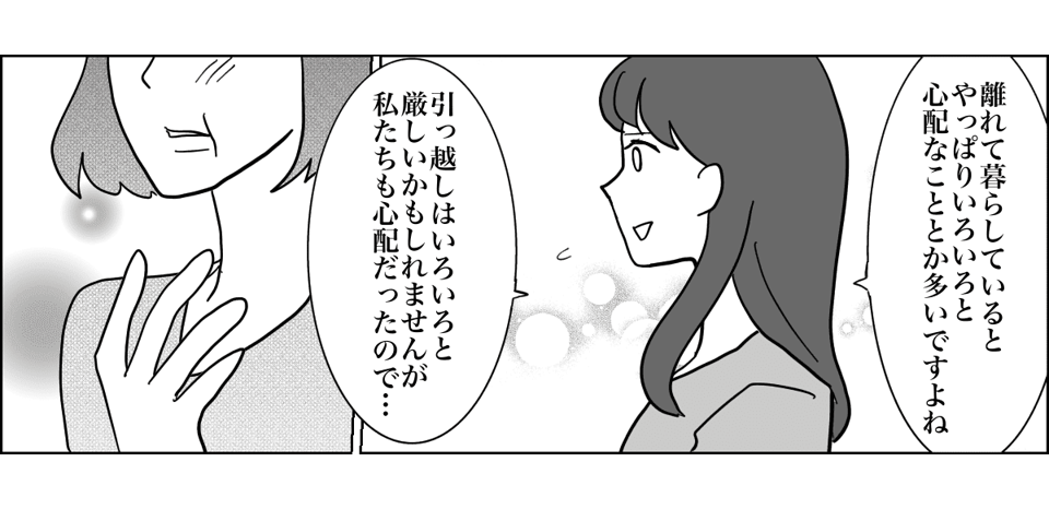 5_4_1