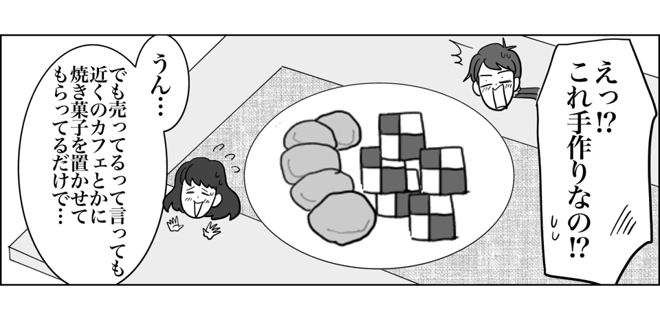 3_2_3