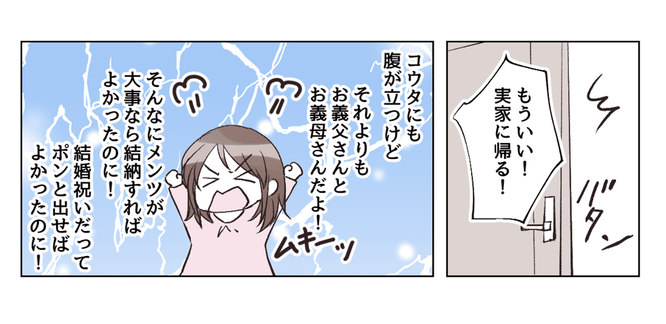 3_1_3
