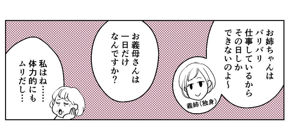 1_2_3