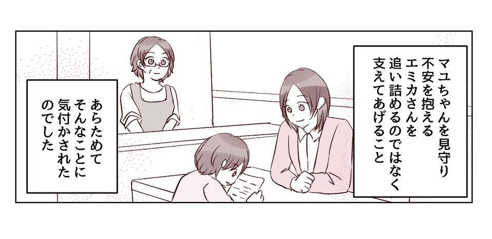 【修正版】5_3_3