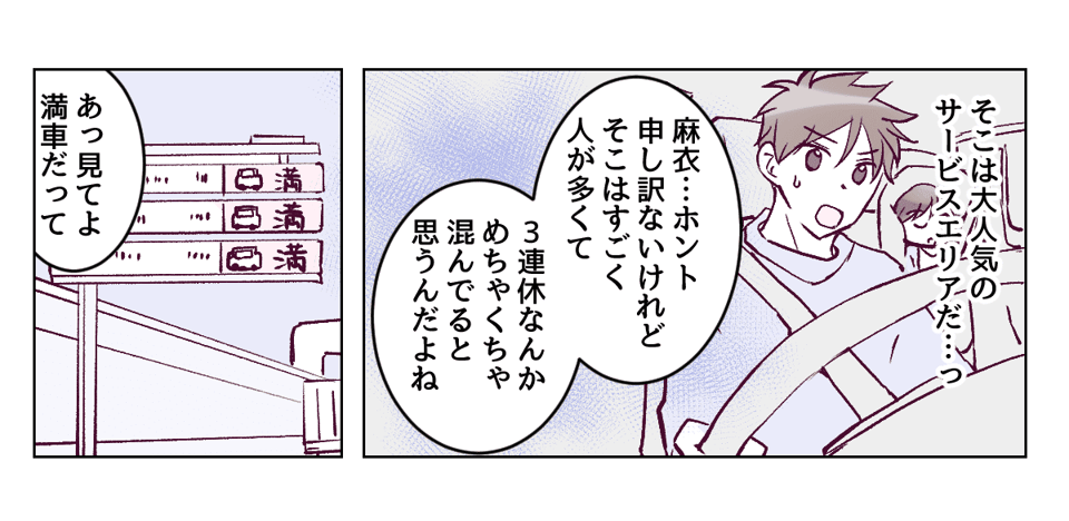 4_3_2