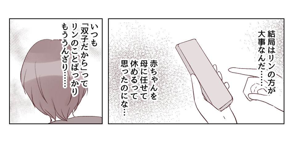 5_2_2