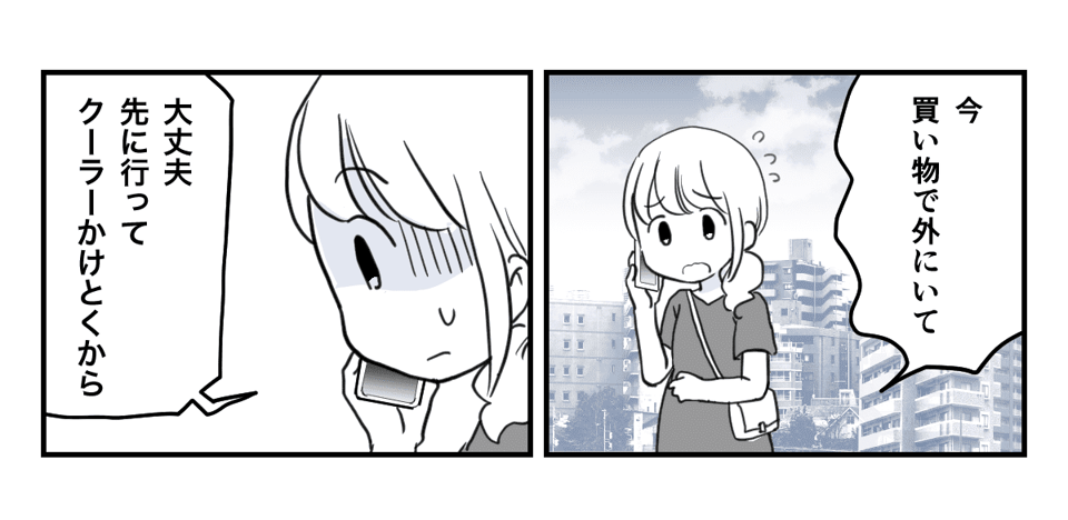 1_3_2