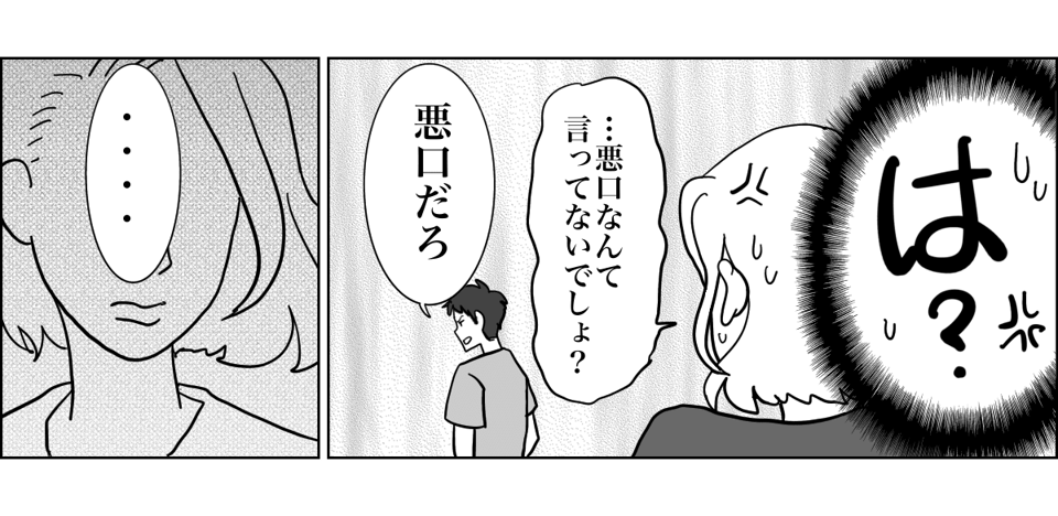 2_3_2
