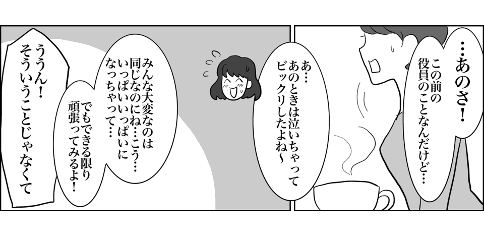 3_4_2