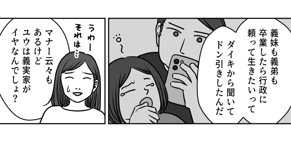 3_2_2