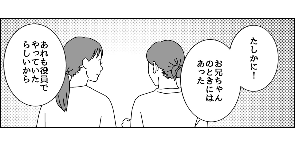 2_1_3 (24)