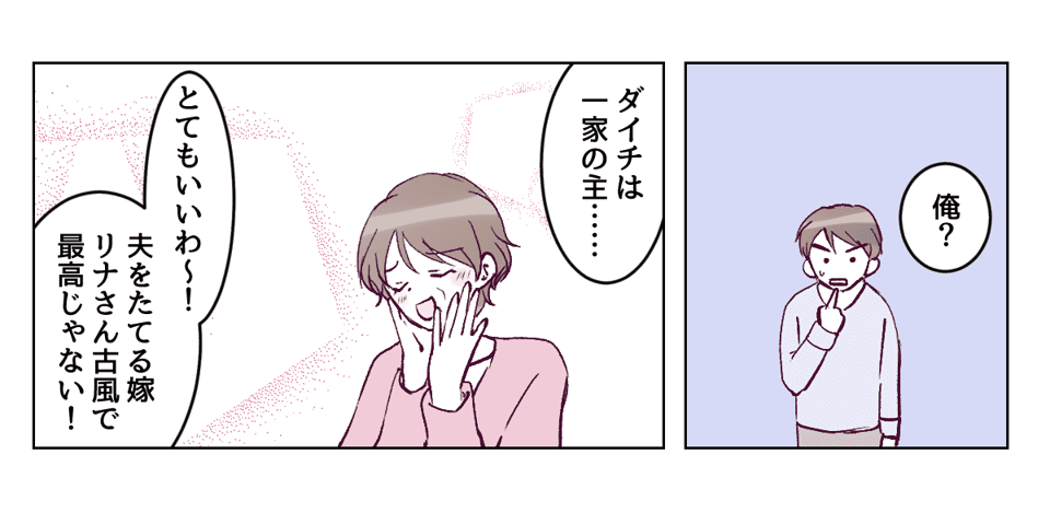 5_2_3