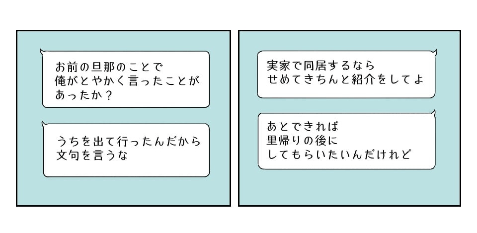 3_2_1