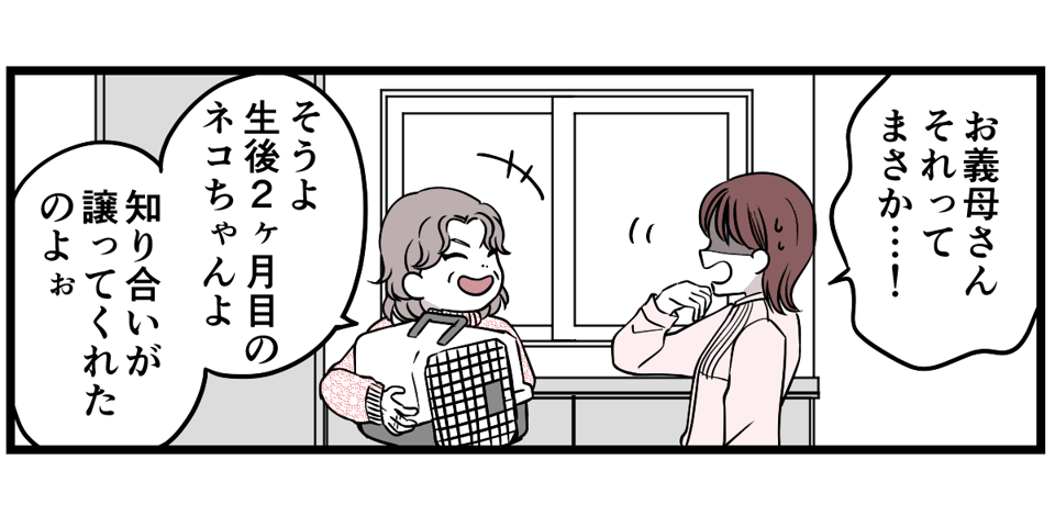 1-1-2