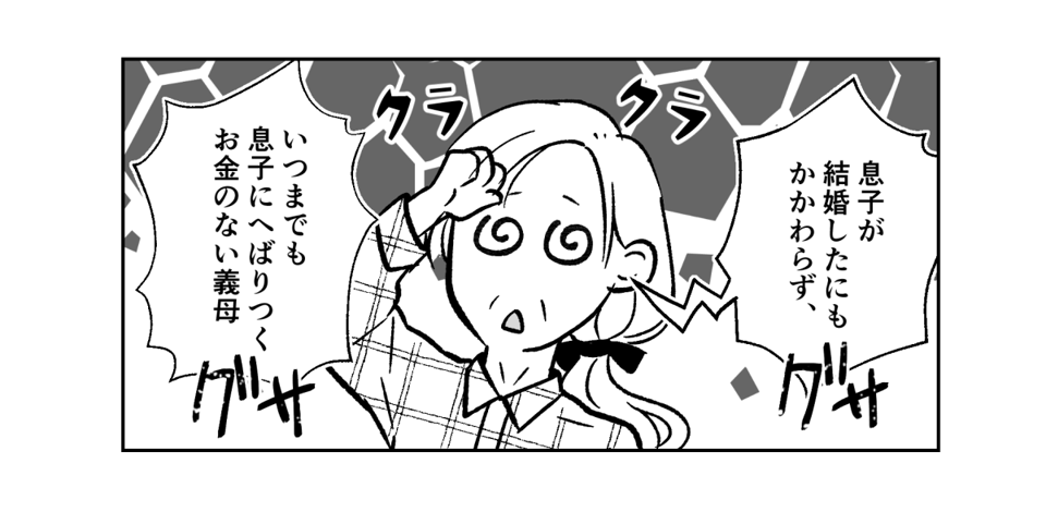 4_2_3