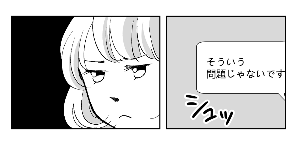 3_3_2