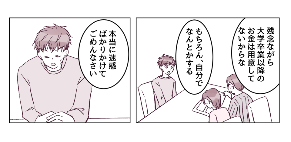 5_1_3