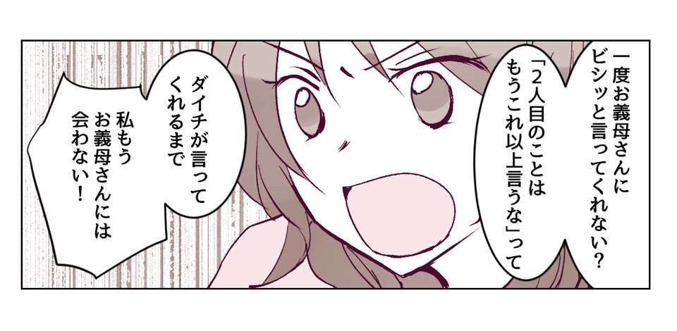 4_2_3