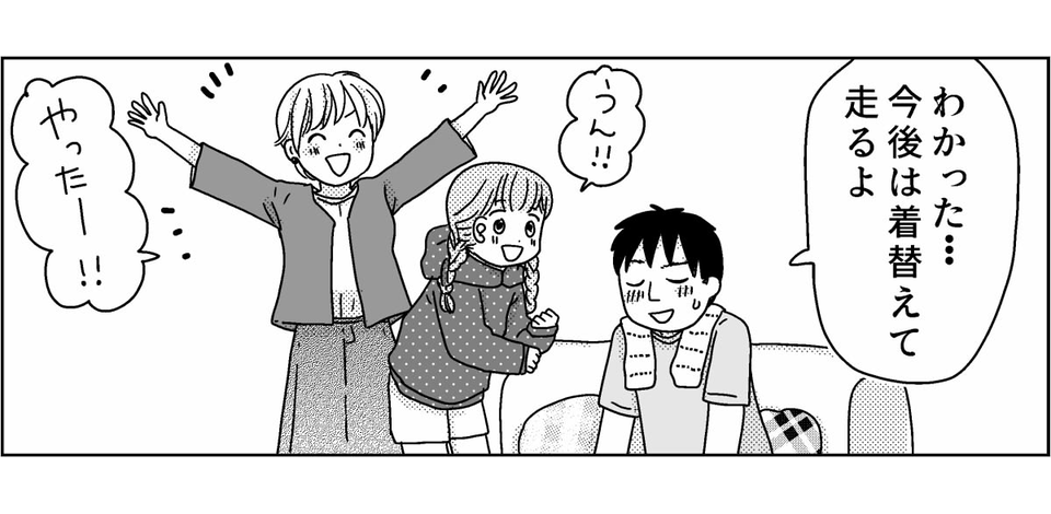 3-5