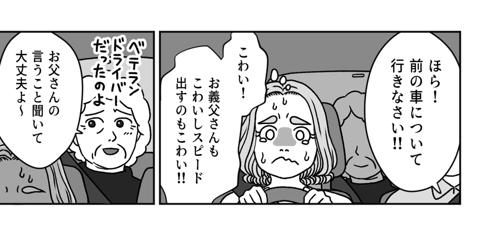 【修正版】2_3_2
