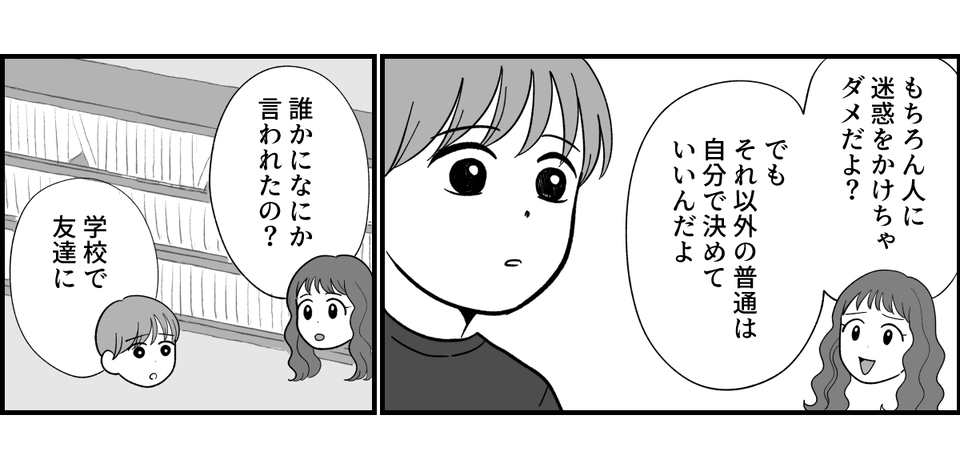 9_3_2